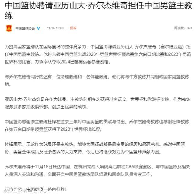 Sofascore表示多库因其属性概览图相比于2022年12月提高了整整59分而赢得了这个奖项，这是他们数据库中，同期提升最大的球员。